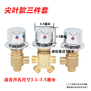 Robinet de douche thermostatique OEM à 3 poignées avec cartouche céramique pour eau chaude et froide, pour bain et douche - Product Image 4