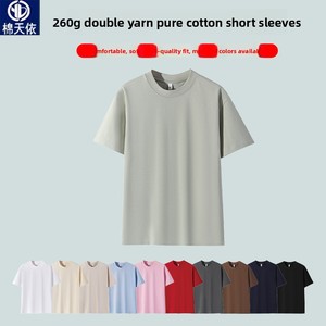 T-shirt Homme 260g en Coton Pur Double Fil, Col Rond, Manches Courtes, Épaules Tombantes, Nouvelle Tendance Vintage Respirant Anti-humidité pour l'Été - Product Image 3