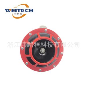 ลำโพงวูฟเฟอร์ติดรถยนต์ Weitech 12V กันน้ำ เสียงดัง ใช้แทนลำโพงเดิมได้ทุกประเภท - Product Image 4