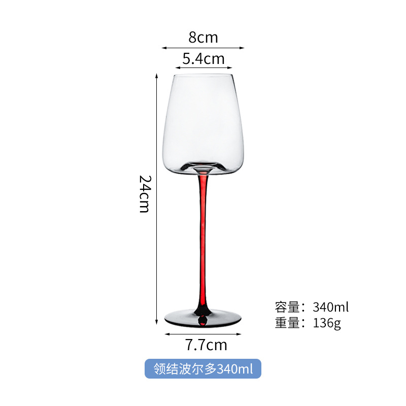 Verre à vin bordeaux rouge avec base noire-fond concave-340 ml