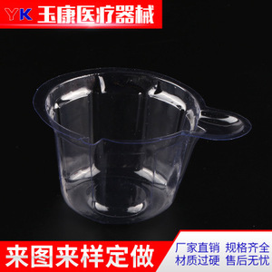 Vaso para orina Tamayasu de 1 ml transparente con asa para la recolección de muestras médicas - Product Image 5