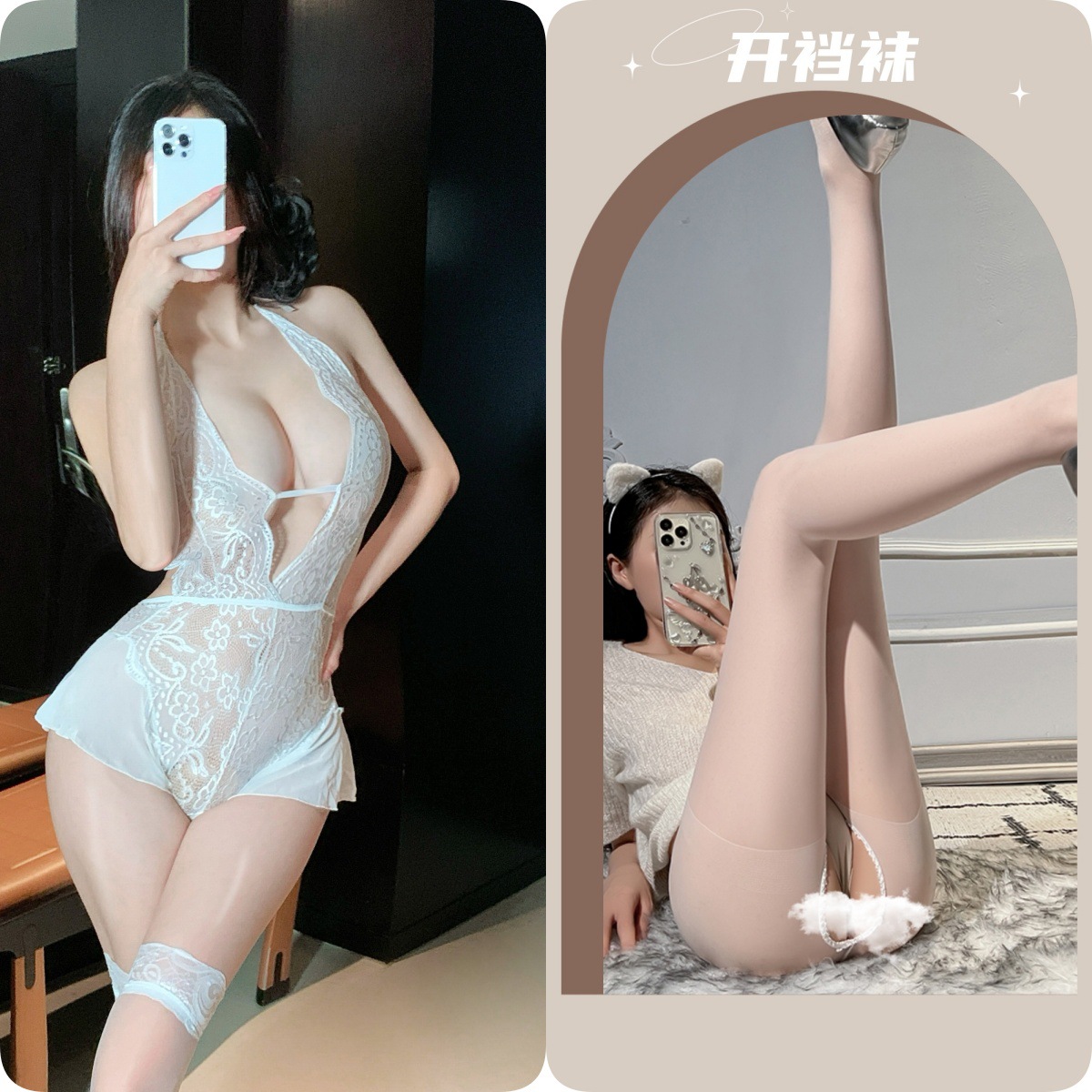 Chaussettes blanches + blanches à entrejambe ouvert