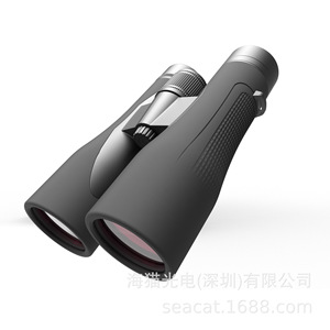 Seacat 12x50 Binoculars Nitrogen Filled Waterproof High Magnification Outdoor Use - Product Image 4