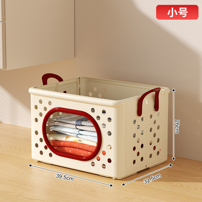 Small laundry basket-no wheels-creamy yellow-red