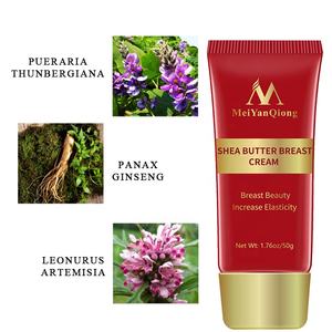 Crème d'augmentation mammaire au beurre de karité MeiYanQiong, marque entièrement élastique, augmentant la fermeté - Product Image 4