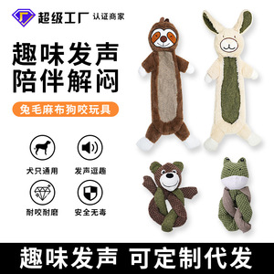 Jouet pour chien en fourrure de lapin et lin, moyen, à mâcher, anti-ennui, pour Golden Retriever, Border Collie, fournitures pour animaux de compagnie - Product Image 3