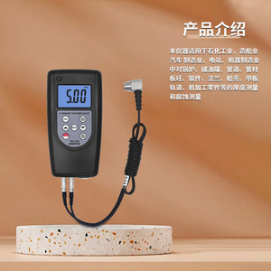 Lantai Ultrasonic Thickness Gauge TM8810 Digital Steel Ceramic Plastic <b>Measurement</b> <b>Tool</b> - Product Image 1
