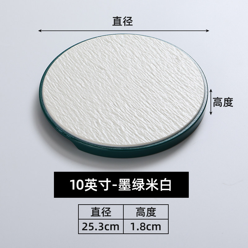 YL10-inch F0810 Dark Green Rice Display