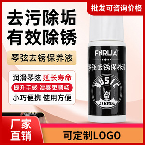 Lápiz Quitaóxido para Cuerdas de Guitarra, Aceite Protector para el Cuidado de la Guitarra Eléctrica, Accesorio de Mantenimiento para Entusiastas de la Guitarra - Product Image 5