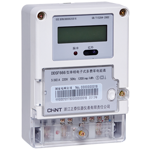 Chint DDS666 220V Single-phase 5(20)A Intelligent High-precision Household Smart Watt-hour Meter - Product Image 6