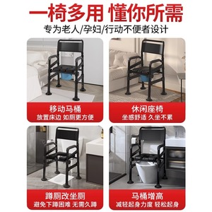 Toilet <b>Chair</b> Aluminum Alloy 150kg Load Capacity Portable For Home Use With <b>Padded</b> Seat And Backrest - Product Image 5