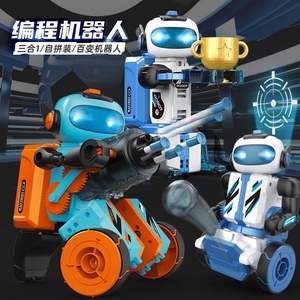 <span class=keywords><strong>3</strong></span> in 1 스마트 프로그램 RC 로봇 사고력 발달 감각 STEM DIY 로봇 키트 교육용 장난감 학교 어린이용 - Product Image 5