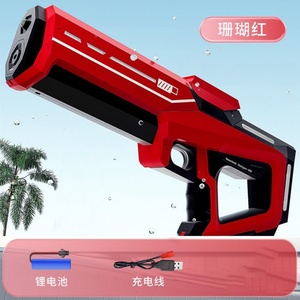Pistolet à eau électrique puissant, absorption automatique de l'eau, jouet pour enfants à impulsions continues, grande capacité, longue portée - Product Image 2