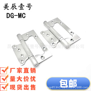 Hfn03-100 E-Lhfn03-100 Hidden Inner Door Hinge Stainless Steel 180 Degree Opening 6 Hole Modern Design Easy Installation - Product Image 2