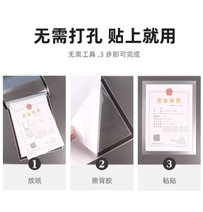 Custom Color Magnetic Document Paper Holder Plastic Certificate Magnetic <b>Frame</b> Backside With Magnetic Tape - Product Image 3