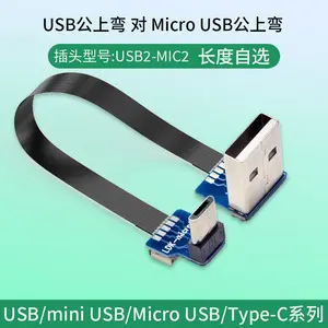 AM USB2.0 to 마이크로 USB 남성 벤드 업 어댑터 초박형 FFC 직각 마이크로 USB 유연한 FPC 리본 케이블 PCB A2 ~ R2 용
