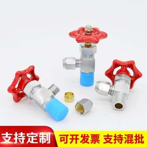 Vanne à opercule droite manuelle en cuivre ZG1/4-6 avec structure à bille de type pince à aiguille à raccord coudé à 90 degrés - Product Image 2