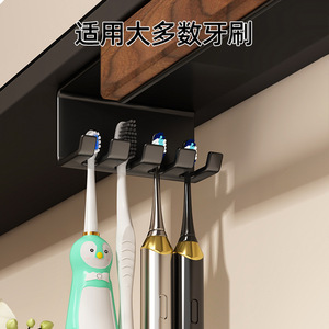 Porte-brosse à dents en bois de noyer, design minimaliste rectangulaire, à fixer au mur, pour salle de bain, avec porte-gobelets - Product Image 3
