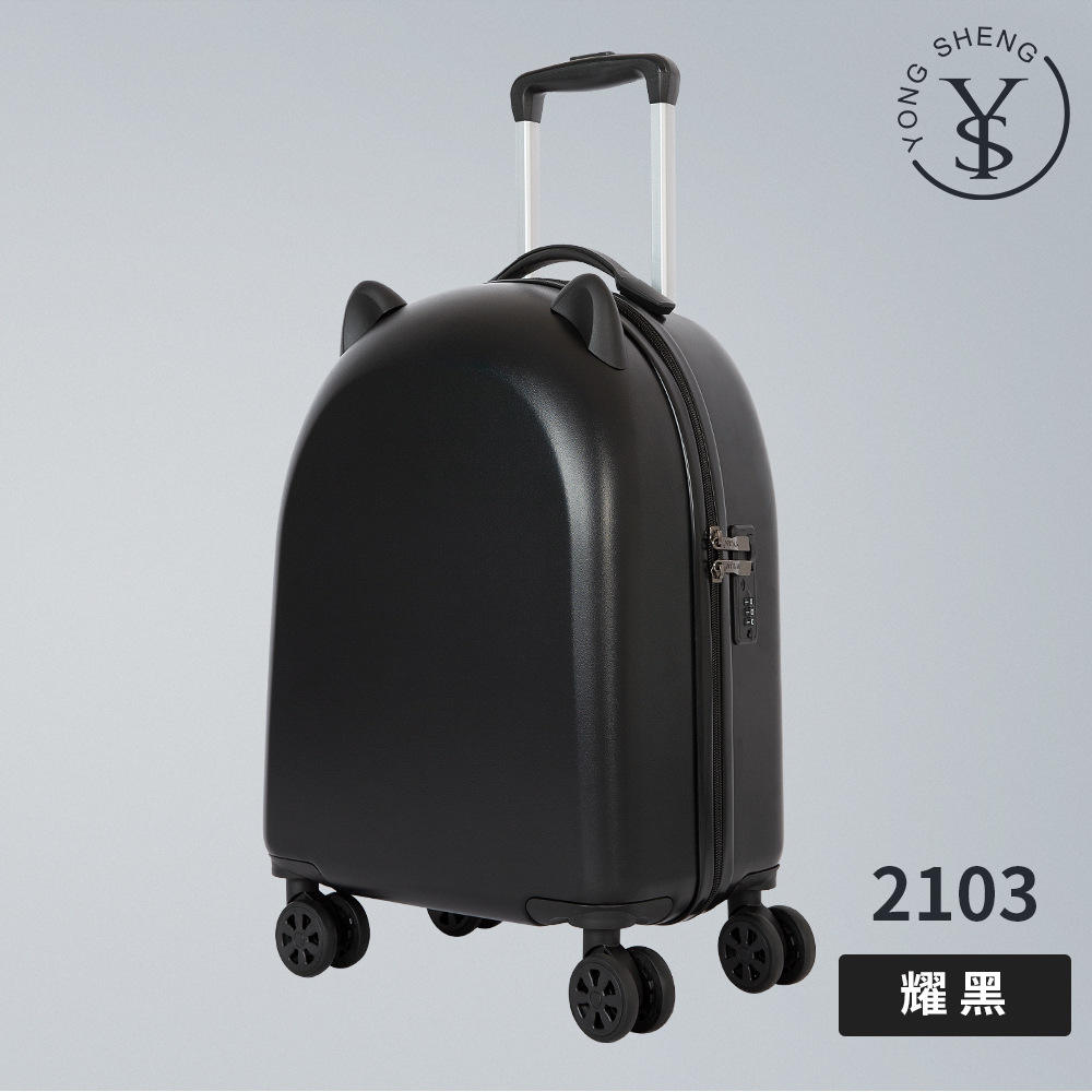 สีดำออบซิเดียน (2103)