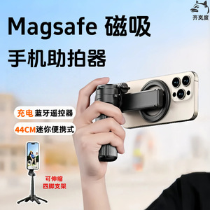<span class=keywords><strong>Mini</strong></span> <span class=keywords><strong>Pocket</strong></span> Magnetic Ảnh Tự Sướng <span class=keywords><strong>Stick</strong></span> Tripod Xách Tay Ánh Sáng Nhỏ Gọn Cầm Tay Điện Thoại Chủ Với Xoay Chức Năng Kích Thước Nhỏ - Product Image 3