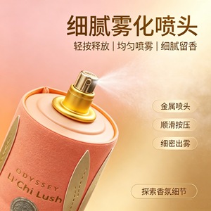 26 Best-sellers transfrontaliers <span class=keywords><strong>Armaf</strong></span> Odyssey Parfum du Moyen-Orient Thermos Unisexe Eau de Toilette Parfum fruité et sucré Longue tenue - Product Image 5