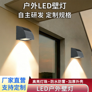 Lampe murale LED extérieure carrée, angle de faisceau de 20 degrés, étanche, pour l'éclairage de jardin, de patio et de villa - Product Image 4