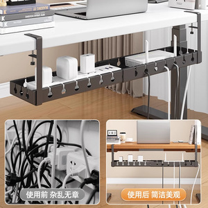 Desktop Cable Organizer Rectangle Hook Type Adjustable Under <b>Desk</b> Storage Solution for Office <b>Computer</b> <b>Desk</b> Management - Product Image 3