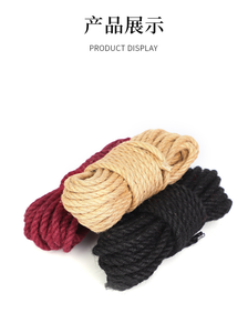 Канат для бондажа из конопли, набор для БДСМ для пар, обучающее пособие по шибари, конопляный канат для взрослых игр, канат для бондажа из конопли - Product Image 5