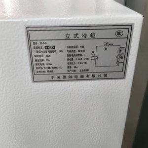 X nuovo di vendita caldo 148L grande capacità verticale congelatore pieno, <span class=keywords><strong>6</strong></span> <span class=keywords><strong>cassetti</strong></span> congelatore verticale, alta qualità temperatura regolabile - Product Image 5
