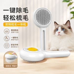 <b>Pet</b> Grooming Comb For Cats Self Cleaning Massage <b>Brush</b> With Rounded Teeth Easy Hair Removal - Product Image 1