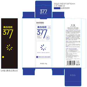 Niankou 377 Limpiador Facial Blanqueador 100g Limpieza Profunda Iluminadora Para Todo Tipo de Piel - Product Image 5