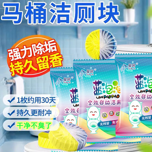 Xing Ju Blue Bubble Toilet Cleaner <b>Tablets</b> Gardenia Fragrance 45g Disposable For Toilet - Product Image 4