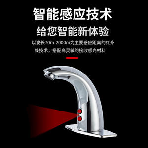 Grifo de lavabo moderno sin contacto, de un solo orificio, con sensor, para montaje en encimera. - Product Image 5