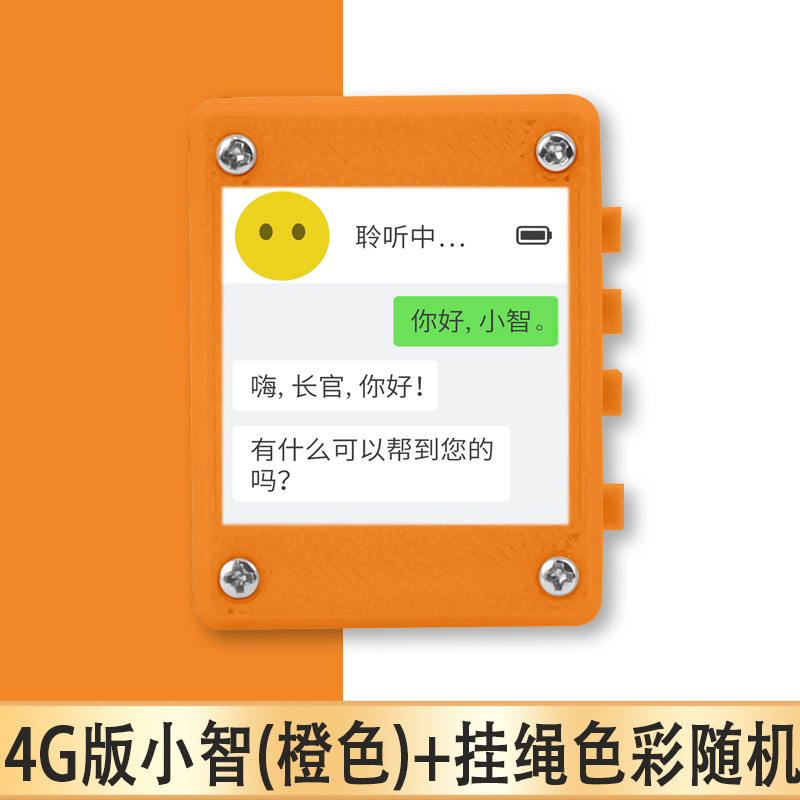 Xiao zhi a1-arancione-10 ma-5v-1-esp32