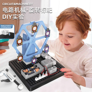 Kit di esperimenti scientifici di fisica di assemblaggio fai-da-te per bambini, giocattoli del motore dello stelo del circuito elettrico, giocattoli educativi scientifici di fisica - Product Image 2