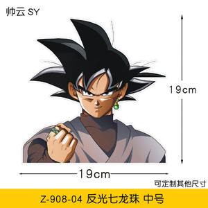 10 Designs d'autocollants lenticulaires 3D en mouvement d'anime japonais <span class=keywords><strong>DBZ</strong></span>, autocollant créatif de personnage d'anime Vegeta pour voiture - Product Image 4