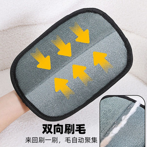 Gant anti-poils en tissu maillé noir pour nettoyer les poils d'animaux sur les canapés et les meubles - Product Image 3