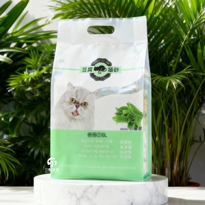 Bolsa para Arena de Gatos Impresa de Alta Calidad, Nailon Engrosado Resistente a Pinchazos, Sellado de Ocho Lados con Asa para Fácil Transporte - Product Image 4