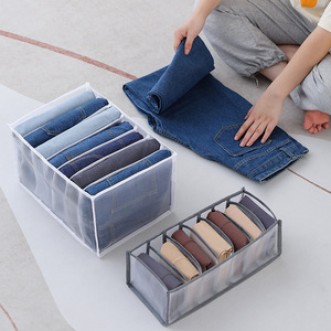 Washable Wardrobe Clothes Organizer for Folded Clothes Mesh Storage Organizer for Underwear Socks Scarves Leggings Skirts jeans
