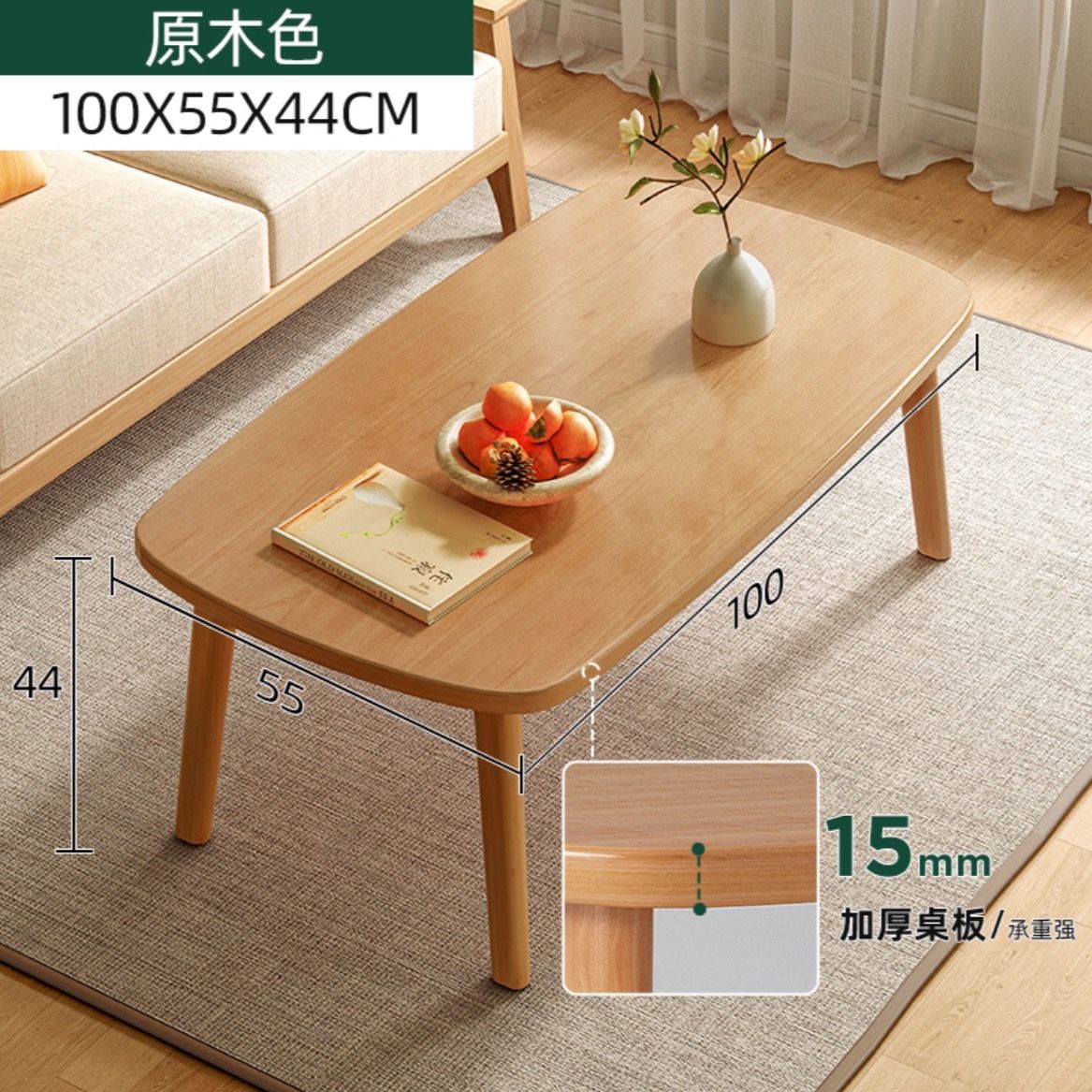 Natural wood color, 100cm [Non-foldable]