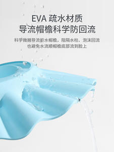 Visière de bain réglable pour enfants, <span class=keywords><strong>douche</strong></span> étanche avec protège-oreilles pour enfants - Product Image 3