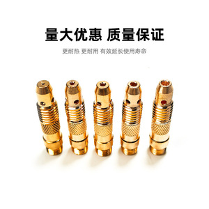 อุปกรณ์เสริมหัวเชื่อมอาร์กอน รุ่น WP-17 18 26 10N ขั้วต่อทองแดง 10N32 10N28 - Product Image 3