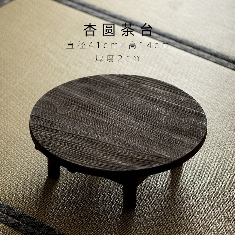 Small round coffee table - teak sandblasted walnut color