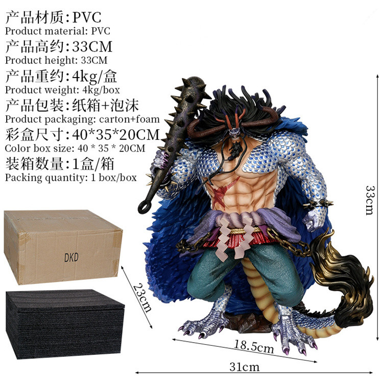 High Quality Anime One Piece Action Figures - Kaido Model