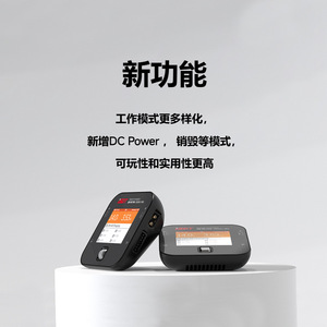 เครื่องชาร์จแบตเตอรี่350W แบบย้อนยุคของ Isdt สำหรับเครื่องบินรุ่นที่มีโหมดไฟฟ้ากระแสตรงและโหมดทำลาย - Product Image 1