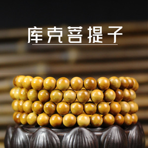 ลูกปัดเมล็ดโพธิ์ 108 เม็ด ขนาด 7-8 มม. ลูกปัดหินกลม สำหรับทำสร้อยข้อมือ DIY อุปกรณ์งานฝีมือเครื่องประดับ - Product Image 5