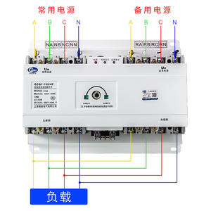 Interruptor de Transferencia Automática de Doble Alimentación Mandocan 4P 250A 380V Trifásico Clase CB Tipo Terminal ATS - Product Image 2