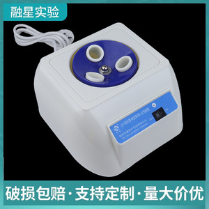 เครื่องปล่อยสารออกจากร่างกาย Zhongxin LH-SB60 แบบแรงเหวี่ยงสำหรับเทอร์โมมิเตอร์วัดไข้แบบปรอท - Product Image 5