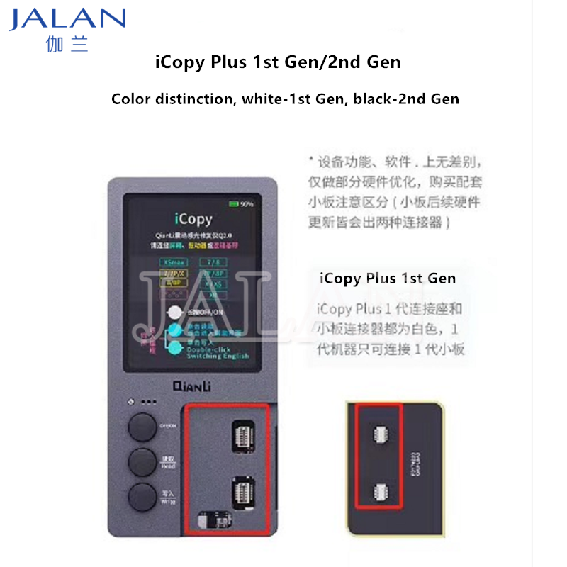 【QIANLI】2点セット Qianli 2D Precision Screwdriver Set Phone Repair Tool With