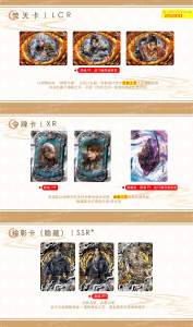 24 Box Wholesale Guangbo <strong>Beyond</strong> Time Anime Collector Cards Scroll of Time Series 1 Collector Cards Trading Cards Mystery Box - Product Image 5